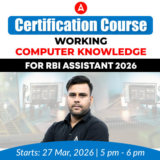 Certification Course | Working Computer Knowledge for RBI Assistant 2026 | Online Live Classes by Adda 247